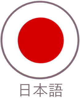 08_Flag_Japan